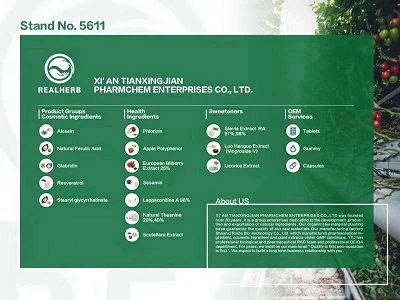 सप्लाईसाइड वेस्ट 2019 के लिए निमंत्रण सूचना